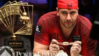 Michael Mizrachi