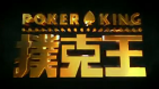 poker king