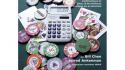 poker maths sup