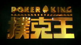 poker king