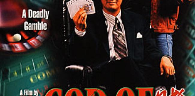 hk movie